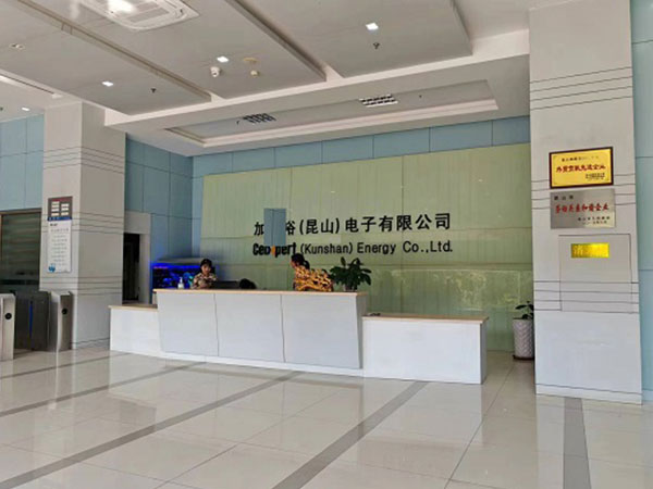 祝賀加X(jué)裕（昆山）電子有限公司通過(guò)RBA驗(yàn)廠(chǎng)！